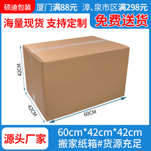 �����L���μ���(60x42x42cm)������� ���Ҿ�������b�а����