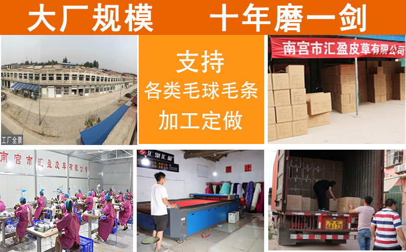 毛球大货总详情_02