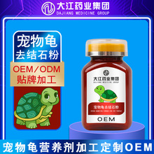 ӹȥYʯOEM ʯ ͨ OEM