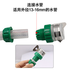 Universal Car Wash Nozzle Connector, Car Wash High-Pressure Water Gun Accessory, Plastic Tap Water Pipe Connector