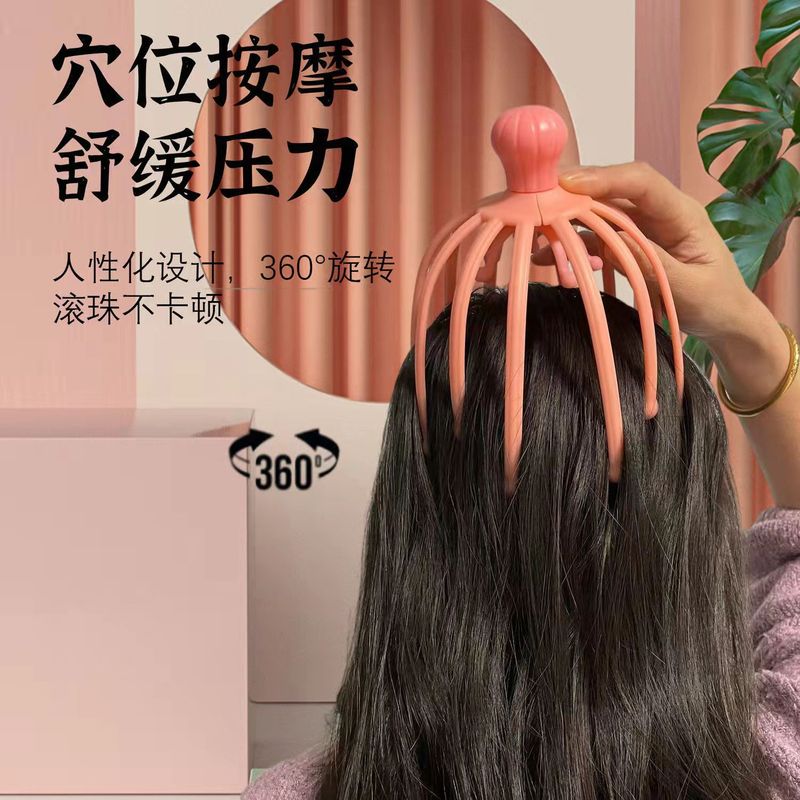頭のマッサージ器は頭をかきます。|undefined