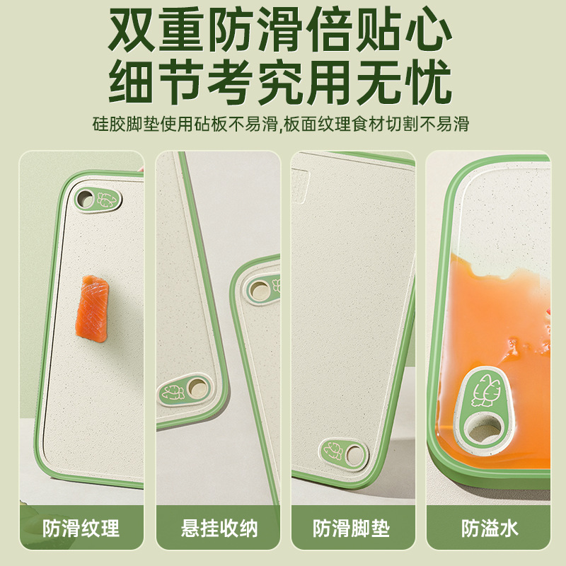 Tablero de cuchillo de paja de trigo, tabla de cortar de plástico, tabla de cortar, tabla de cortar antibacteriana y a prueba de moho