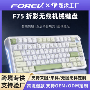 广州市燕知康科技有限公司