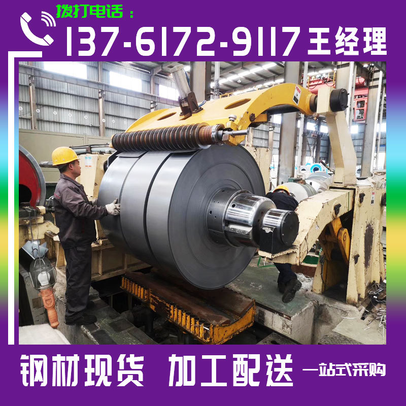 供应无花无油热镀锌卷板，DX52D+Z镀锌板，有花镀锌卷，