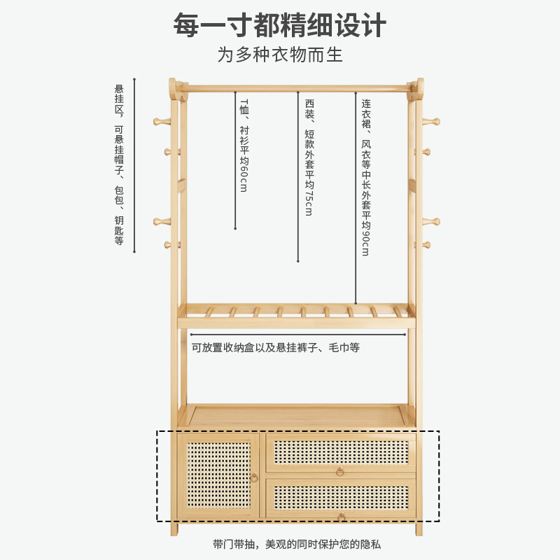 Piso percha dormitorio sala de alquiler casa percha de ropa interior de madera maciza rack de almacenamiento simple perchero