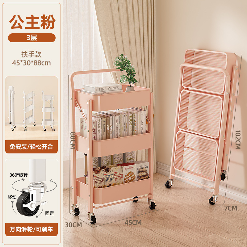 Estante para carro, estantería para sala de estar, piso, dormitorio, bocadillos, mochila simple plegable móvil, estante de almacenamiento y almacenamiento