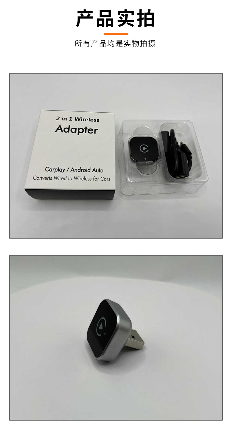 New Model Wired Carplay to Wireless Carplay Mini Car Connectivity Box Factory Wholesale