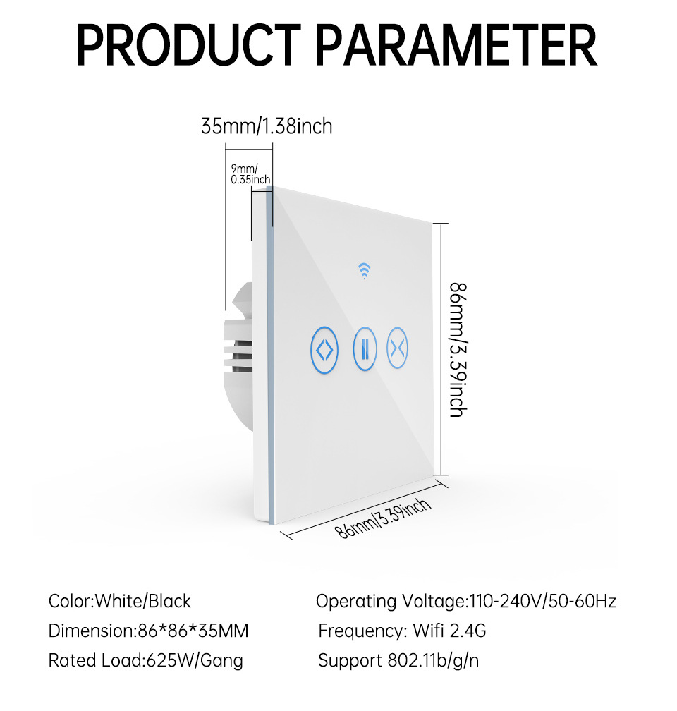 触摸窗帘开关 (10)