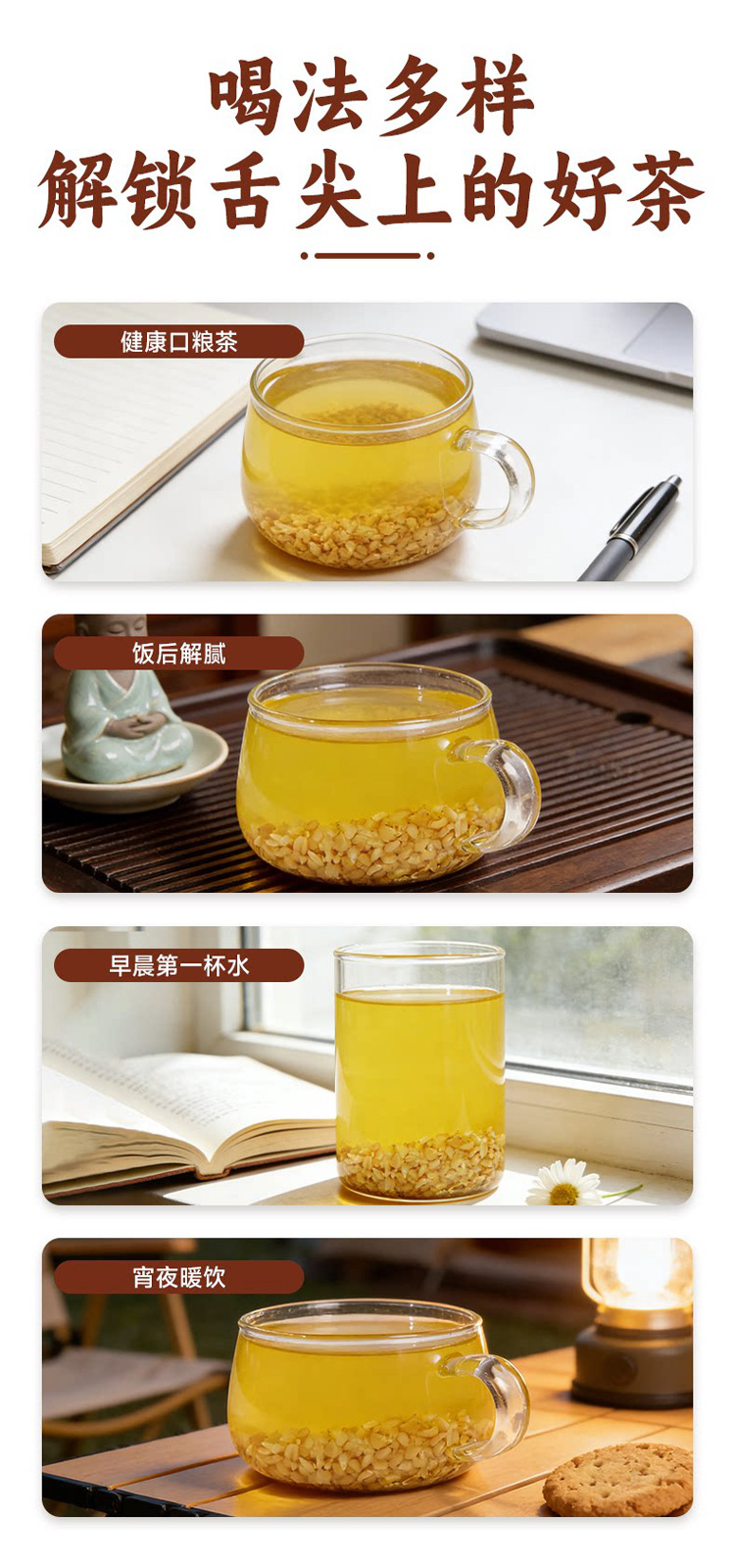 Yellow Tartary Buckwheat Tea Huang Ku Qiao 200g Triangle Tea Bags Roasted Grain Tea for Daily Brewing specifications