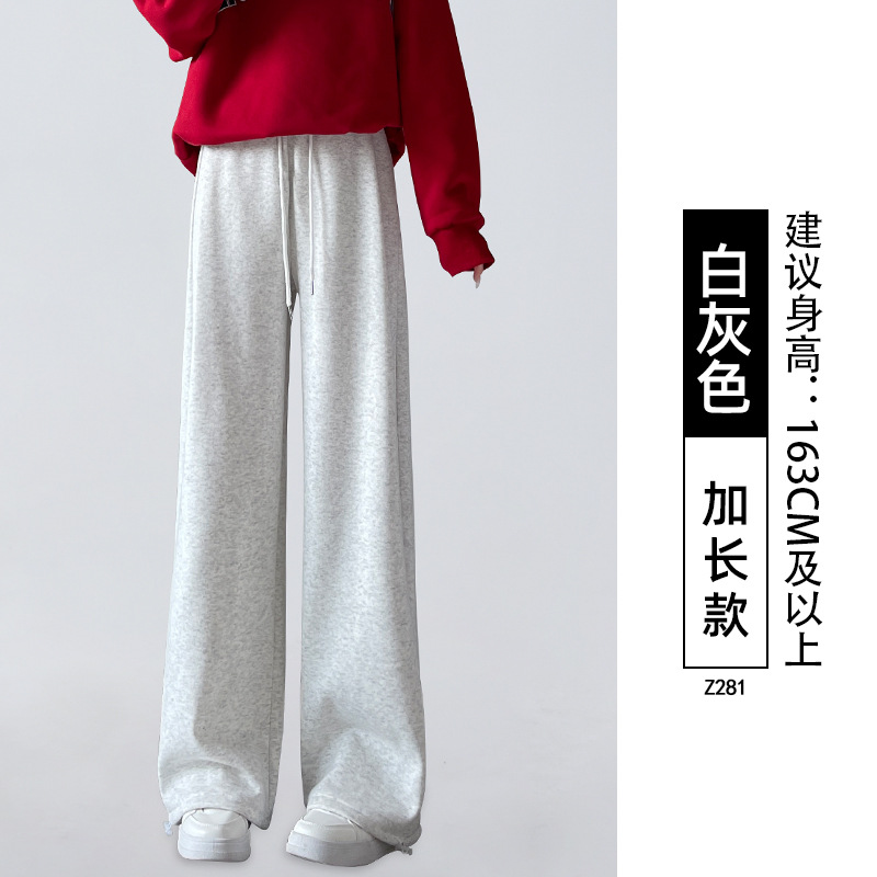 Pantalones de cordero, pantalones de pierna, pantalones delgados, pantalones de algodón, pantalones deportivos grises pequeños y sueltos.