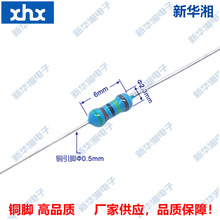 金属膜电阻/精密插件电阻/1/4W 0.25W 5M1 1% 粗铜脚编带