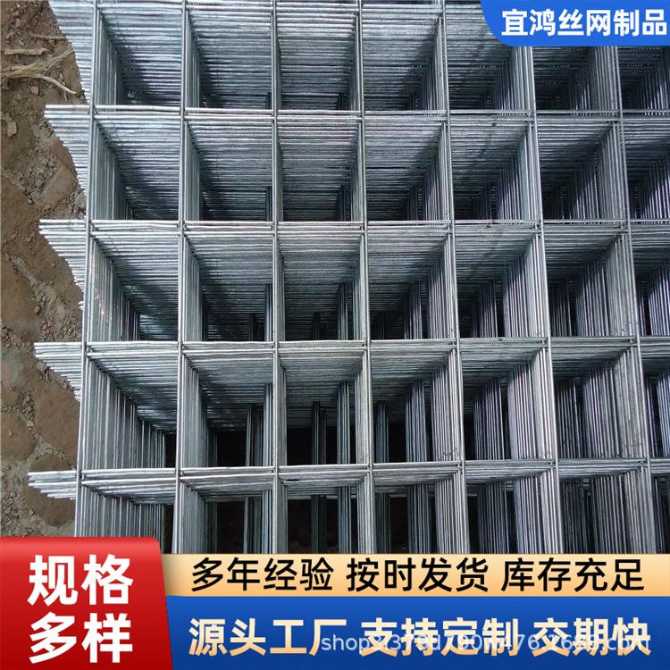 建筑网片厂家钢筋养殖网片工地护栏排焊网片地暖镀锌金属网片
