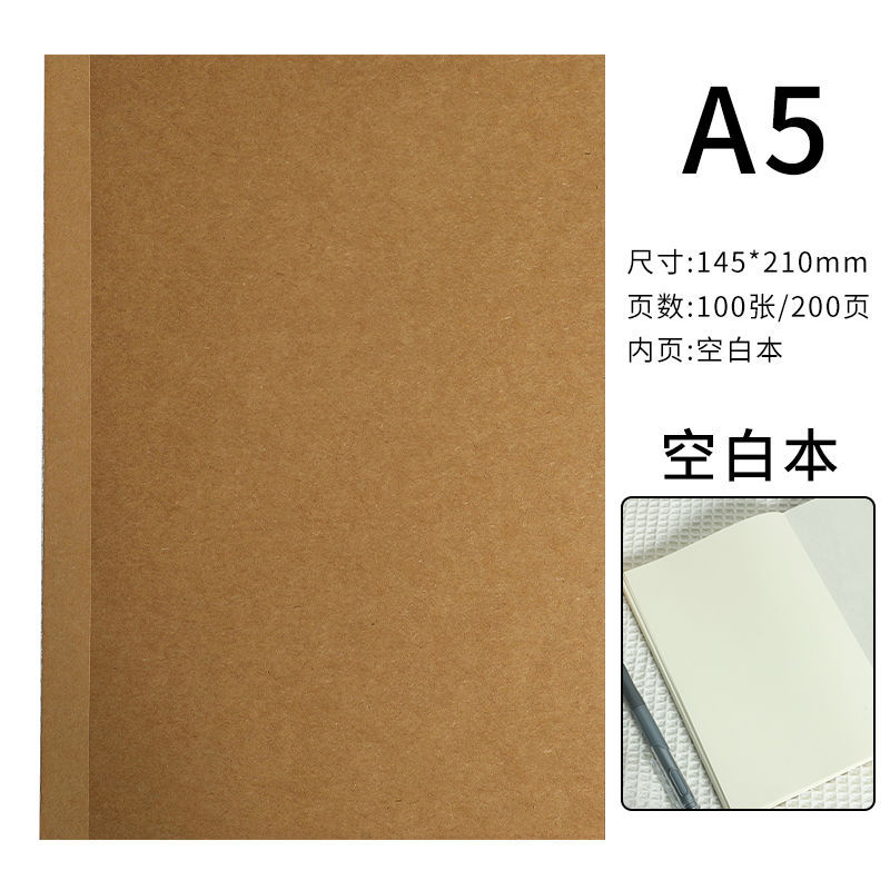 A5 [공백] 여분의 두꺼운 200 페이지/책