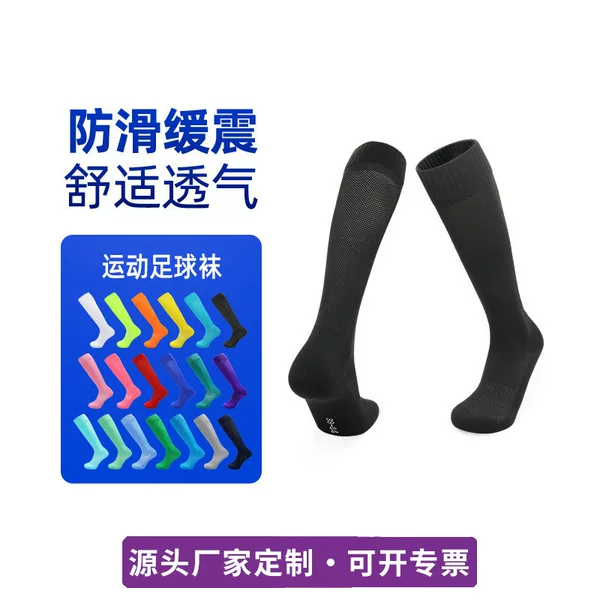 World Cup Football Socks, Portugal, Real Madrid, Paris Club Team Socks, Professional Fan Socks, Star Player Socks, Custom-Made