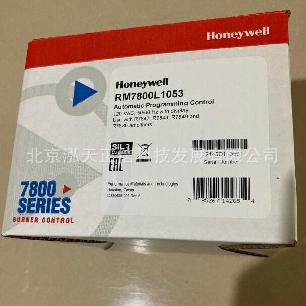 霍尼韦尔燃烧控制器RM7800L1053  正品现货 单独询价