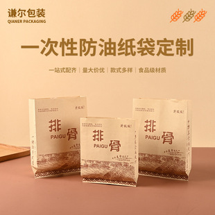 �ŹǷ��ͼ����������uţƤ�Ӻ��������Ź����ϴ�һ����ʳƷ��