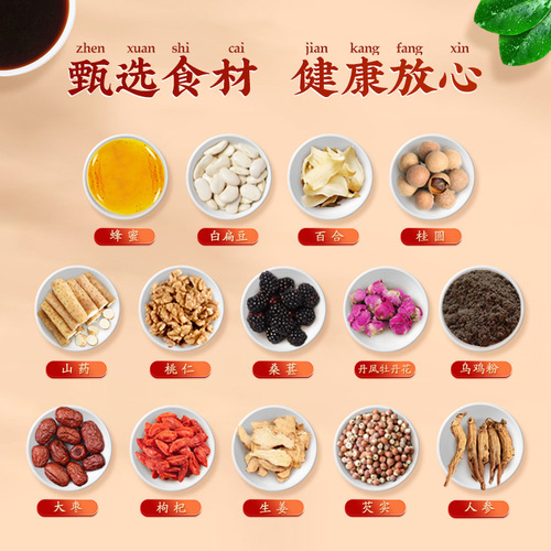 Nanjing Tongren Tang Mei Ge Bai Feng Wu Jiao Herbal Formula Cream Female Goji Berry Ginseng Cream Drop Ship Wholesale Nourishing