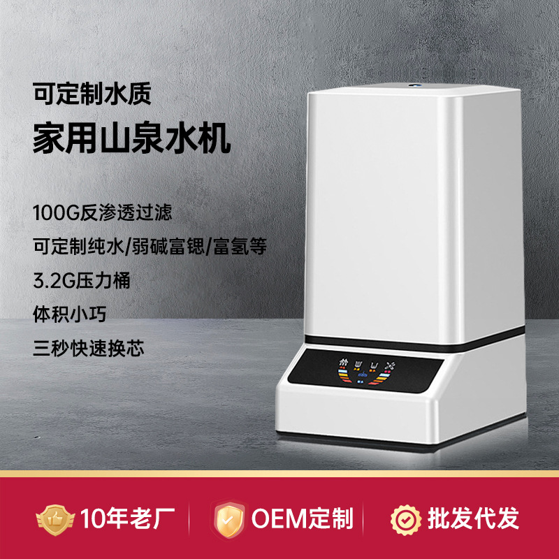 Household Ro Reverse Osmosis Pure Water Machine Water Purifier Kitchen Tap Water Filter Direct Drinking Water Purifier Wholesale Export