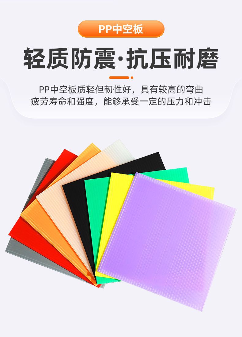 详情-东莞市宏华新材料有限公司-1_07