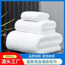 酒店毛巾美容院温泉洗浴白浴巾高阳厂家批发汗蒸宾馆纯棉加大澡巾