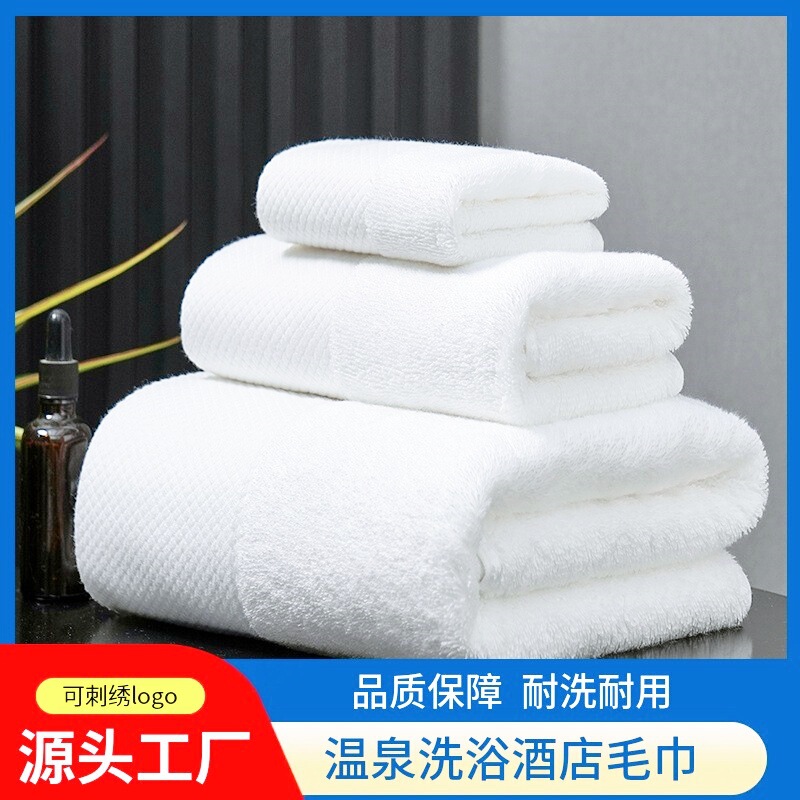 White Bath Towels for Beauty Salons, Hot Springs, and Hotels; Gaoyang Manufacturer Wholesale Pure Cotton Sauna Oversized Bath Towels White Bath Towels for Beauty Salons, Hot Springs, and Hotels; Gaoyang Manufacturer Wholesale Pure Cotton Sauna Oversized Bath Towels