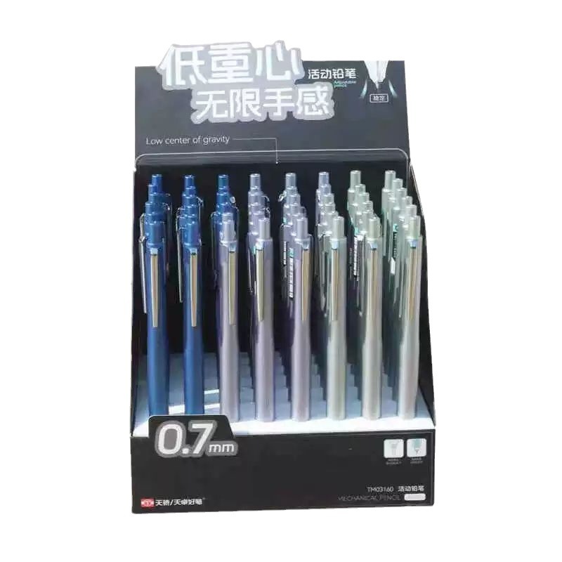 天卓03160自動ペン0.5低重心活動鉛筆学生用0.7シンプル重感自動鉛筆芯|undefined