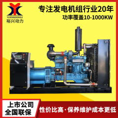 上海発電機300 400 500 600 1000kwキロワット大型三相ディーゼル発電機ユニット