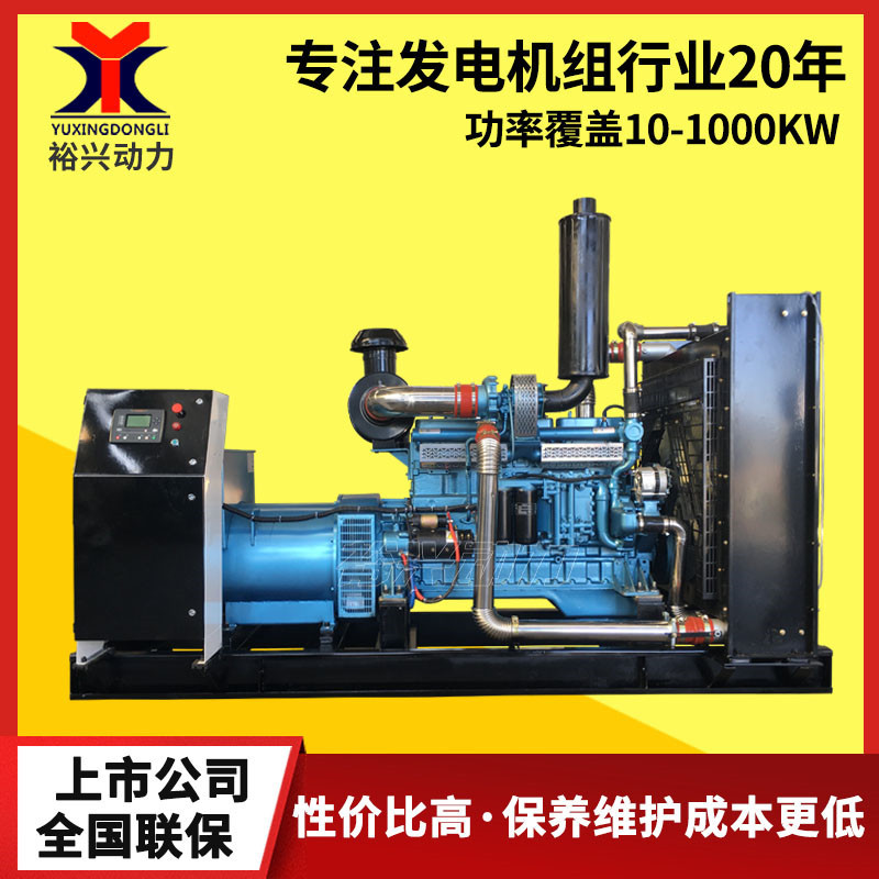 上海发电机300 400 500 600 800 1000KW千瓦大型三相柴油发电机组