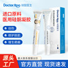 kangaroo doctor Remove scar cream Scar repair Scar medical Silicone Gel dressing 6g To scar Scald Repair cream