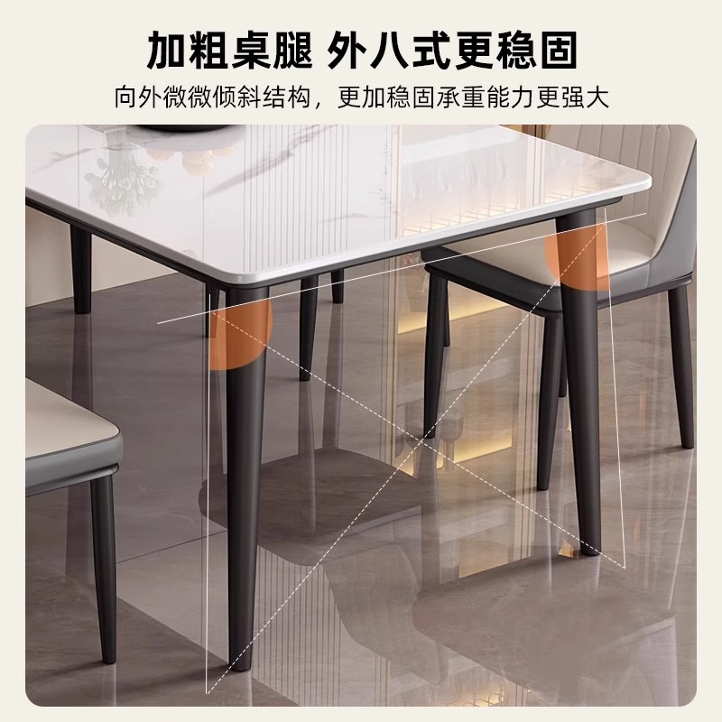岩板餐桌椅组合家用吃饭现代简约2025新款高级感小户型长方形饭桌 4