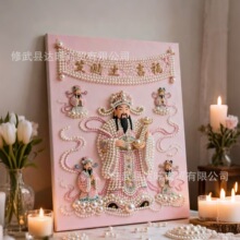 ����ү���黭diy�ֹ����ϰ���ճ����ڼ����װ�λ����۽������