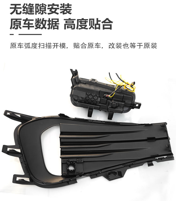 Suitable for 23-25 Volkswagen Sagitar Modified Led Daytime Running Lights Special Daytime Running Lights Fog Light Frame Decorative Lights