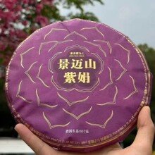 云南勐海紫鹃生茶饼花青素守一轩357克景迈山紫娟七子饼茶