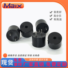 ���ܼҾ����1295��Դ������16ŷ2KHz 3V-12V  85dB���ʽ������