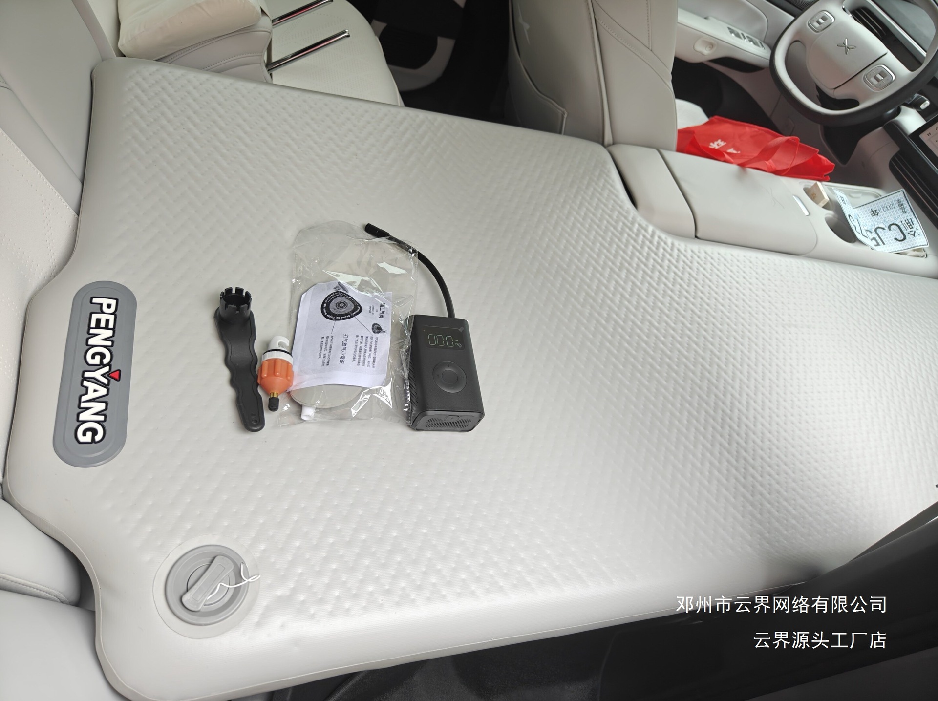 Cloud Realm Compatible with Wey Lanshan Car Inflatable Bed, Lanshan Modified, Original Factory Upgrade, Inflatable Bed with Paddle Board Design