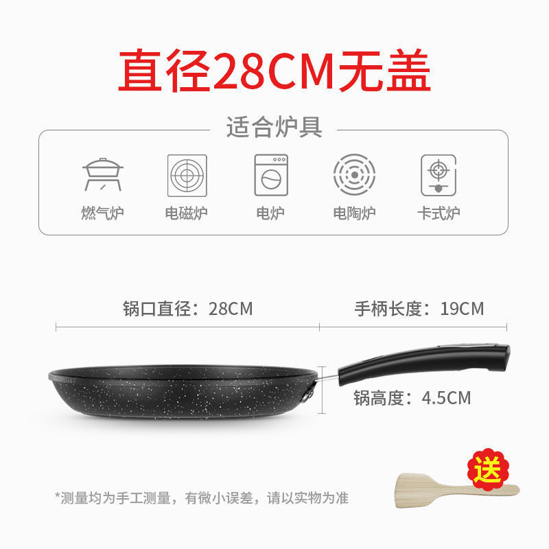 마이판시 28cm 특대형 모델(커버 제외)