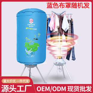 Export Round New Dryer Household Dryer Small Clothes Dryer Dormitory Foldable Portable Dryer