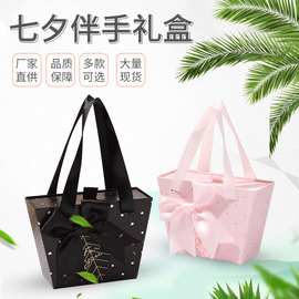 七夕粉色伴手礼盒创意蝴蝶结高档礼品盒口红香水包装盒厂家直供
