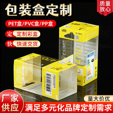Ҷpvcpetϰװ뻯ױƷĤֻͺlogoӡlogo