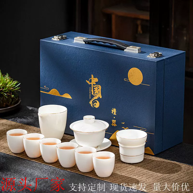 Suet нефритовый чайный набор костюм подарок фарфор Dehua белый фарфор Sancai Чаша простой чайная чашка чайный набор можно сделать с логотипом
