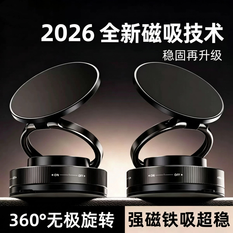 Popular Car-Mounted Multifunctional Vacuum Magnetic Phone Holder, Suction Cup Dashboard Stand, Lazy Wall-Mounted Rotating Stand