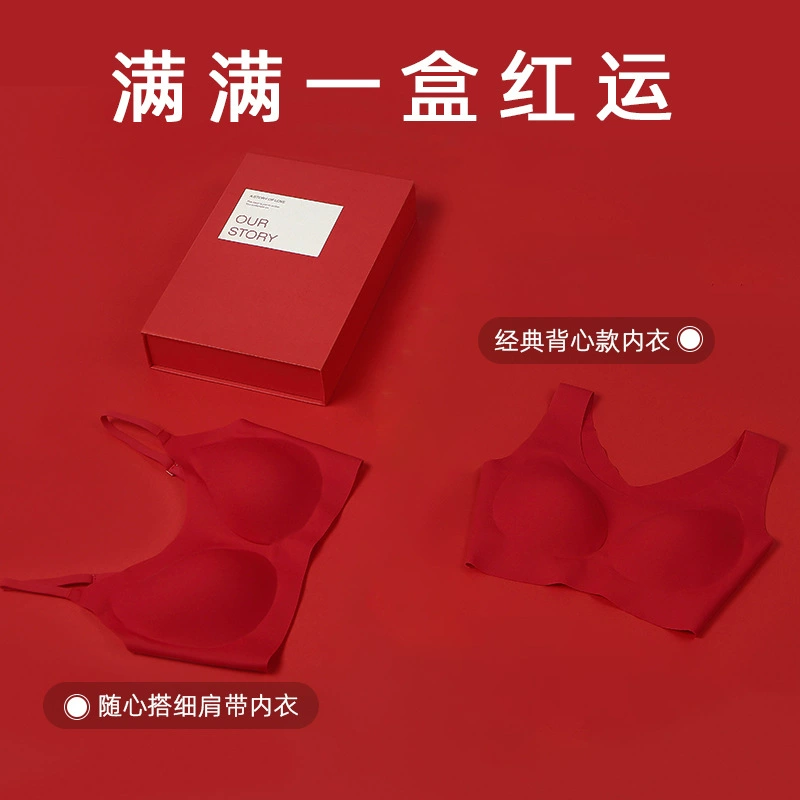 Подарочная коробка натальный год, красное нижнее белье, дамы тонкая спина без следов, фиксированная чашка, цельное бюстгальтер без размера
