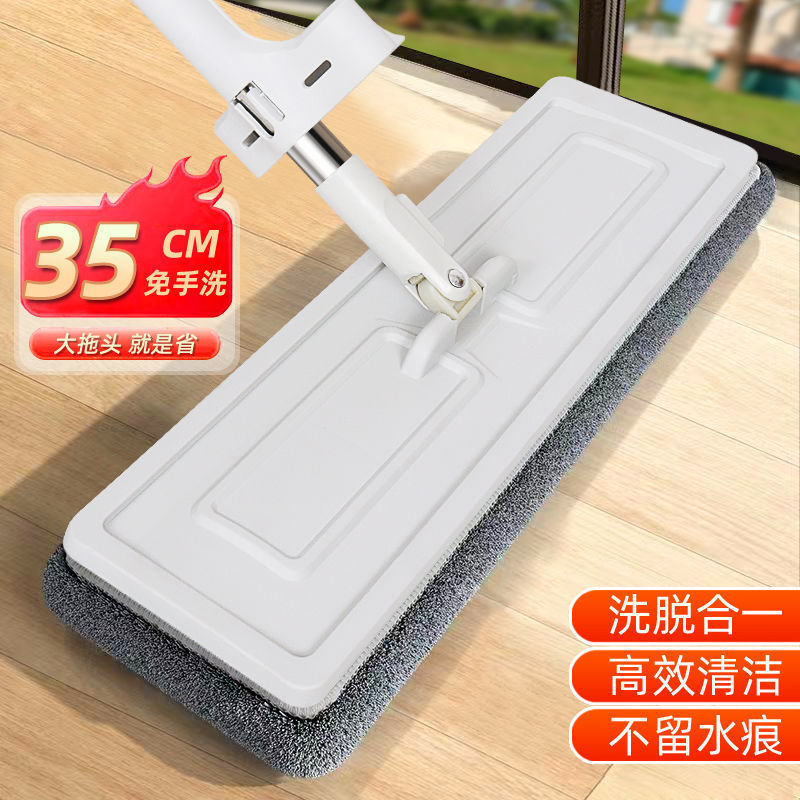 新しいネット有名人のモップ、手洗い不要のフラットモップ、家庭用の怠惰なモップ、乾湿両用モップ、卸売|undefined