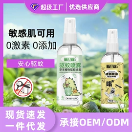 湿巾纸;家居消毒液;电脑清洁用品