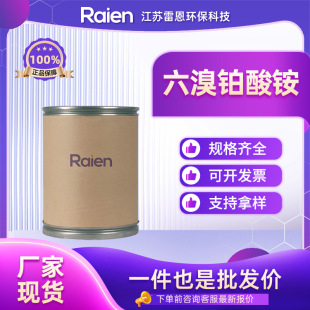 �����K���@ 17363-02-9 Ͱ�b�F؛ �ɷ��b