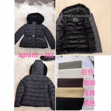 沧州现货跨境欧美女腰带长袖滑雪棉服内里加绒加厚夹克外单棉服