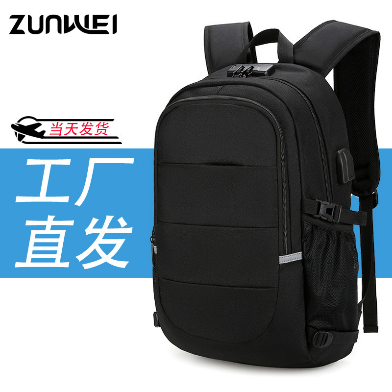 Multifunctional Laptop Bag Men's Double Back Large Capacity Usb Men's Business Backpack Advanced Sense Backpack