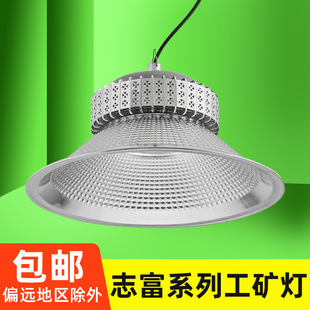High power led fin mining lamp ceiling lamp factory lamp warehouse lamp workshop warehouse lamp Zhifu series mining lamp