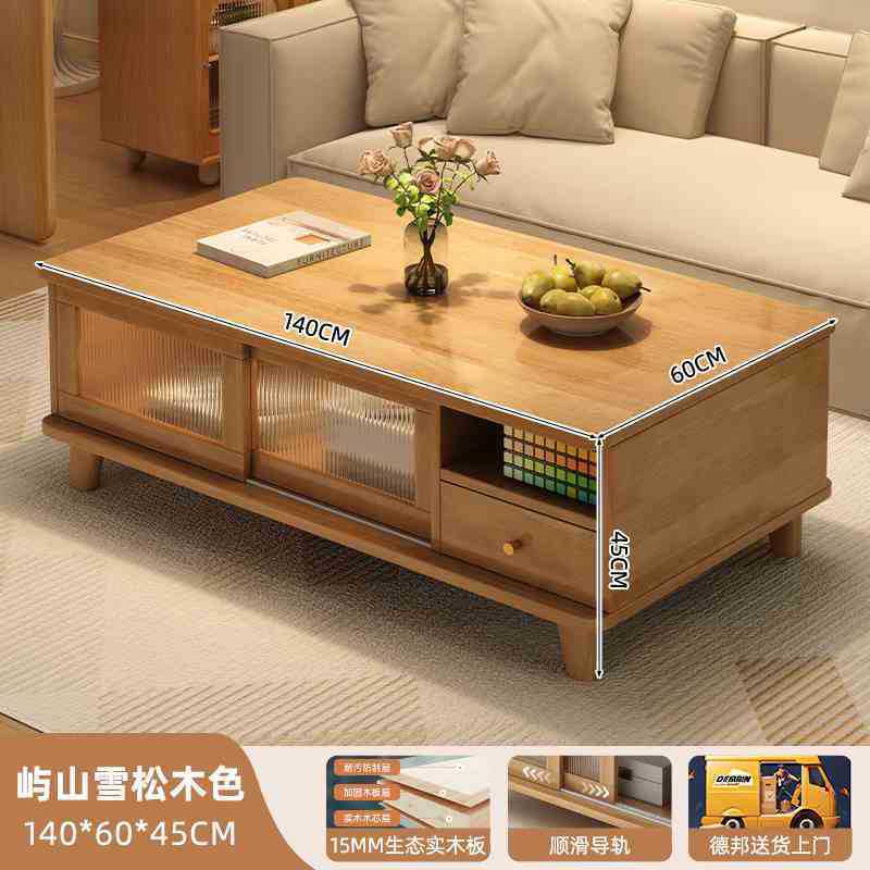 日式实木茶几客厅家用小户型沙发桌子2025简约现代阳台茶桌小茶台|undefined