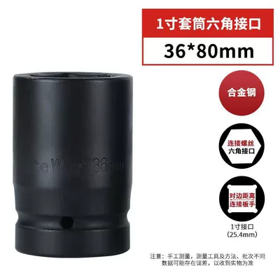 Hex Socket Heavy-Duty Air | Mühərrik tənzimləmə alətləri - 1-inch-air-gun-pullover-36mm
